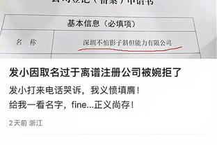 帕加宁：如果拉齐奥挺过最开始的半个小时，拜仁可能会陷入焦虑